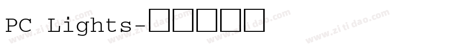 PC Lights字体转换